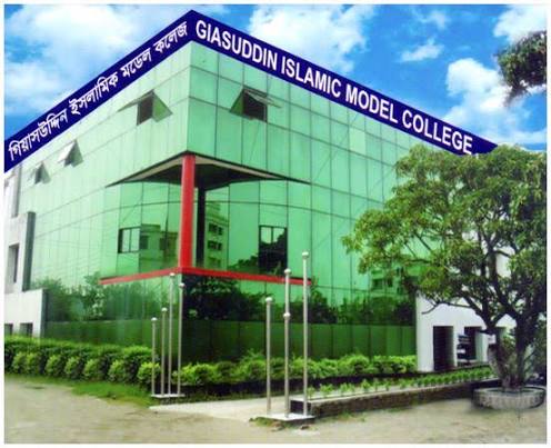 Giasuddin Islamic Model School (Boys)